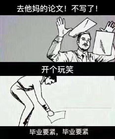 客服常用表情包书上说