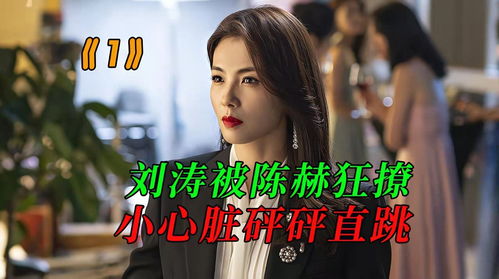  假日暖洋2陈赫土味情话满天飞,撩的刘涛小鹿乱撞,简直不要太甜
