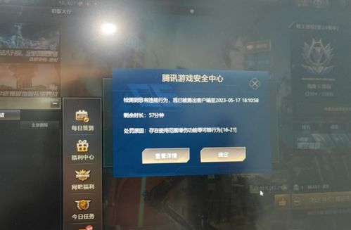  这下轮到开挂的被判刑了