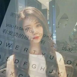  带字凌乱唯美女生微信头像5