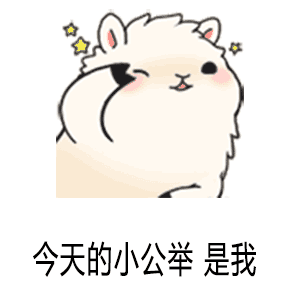 柴犬图片表情包gif我不