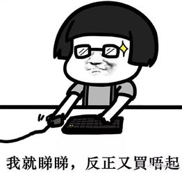  5度低温寒冬男子水塘边坠湖两小时救起已无呼吸