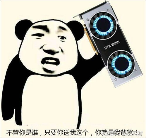  rtx2080强势来袭,怎样花言巧语才能忽悠老婆买一块