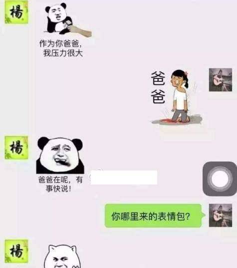  同事一家三口爬山,回来时鼻青脸肿的,问怎么回事他说