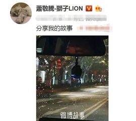  萧敬腾入职气象局化身天气播报员,一脸惆怅表示怎么老下雨