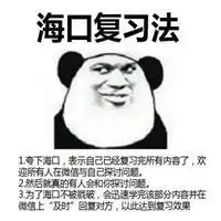  电子竞技繁忙告辞表情包微信头像图片大全