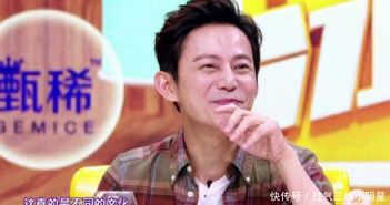  宋小宝坐在王嘉尔的大腿上,何炅的一个表情惹争议,网友淡定