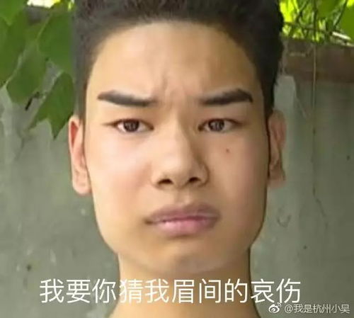  发际线男孩火了我没以前帅了真不是泰国人笑死了哈哈哈