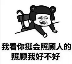  蘑菇头我看你系列套路表情包下载抖音我看你系列套路表情包合集下载极速下载
