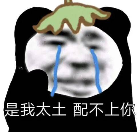 无脸表情包无面人