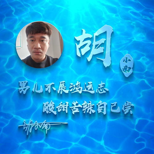  你的头像该换了,非常好看的十几款签名头像,一定有适合你的