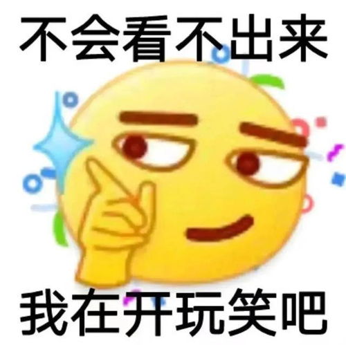  表情包遇到困难睡大觉