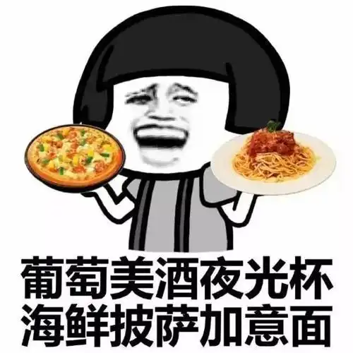  和老婆结婚后第一次去她家过春节老婆的家是偏远的农村老爷子