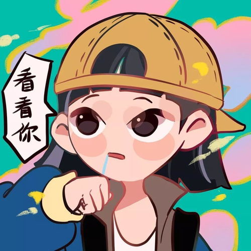  微信头像我听说这波头像是你最喜欢的