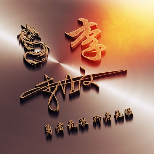  你要的微信头像做好了,经典大气签名头像,喜欢带走换上吧