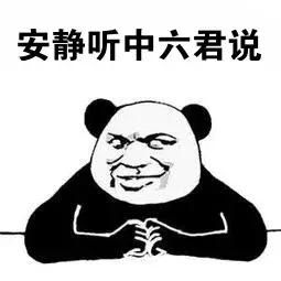 心疼的表情包12个字蘑菇