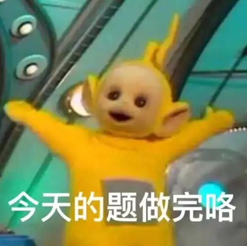  不拿5分全额退款超超超便宜的ap保分班,来吗