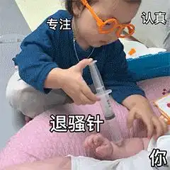  集美们有人知道这个gg是谁吗