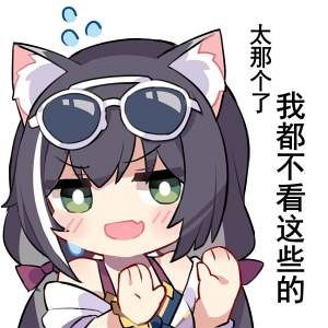 表情包里藏字血字