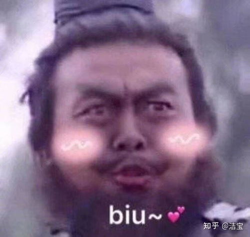 周深表情包知乎沙雕