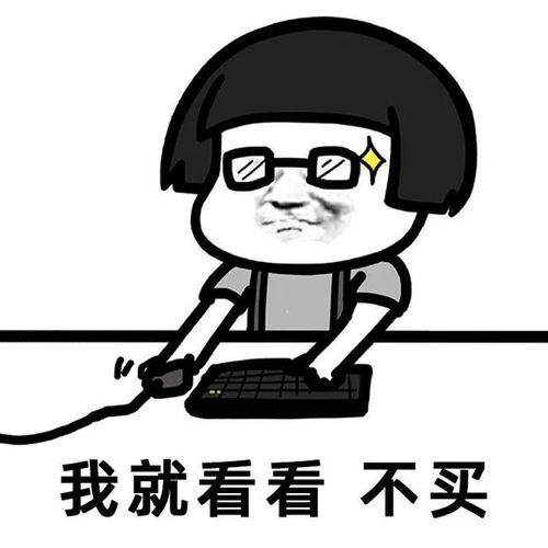  淘宝16年,你花了多少钱马云都帮你统计出来了