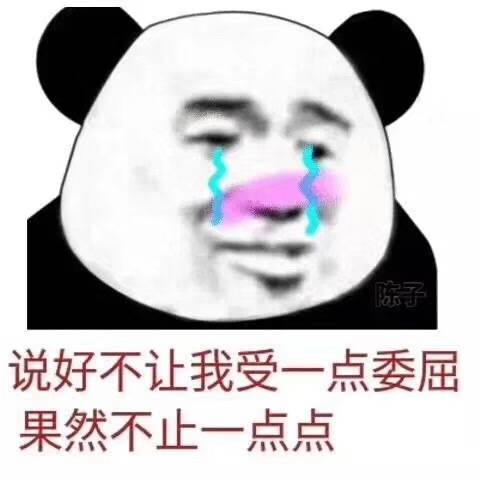  关于保险的表情包白保险表情包
