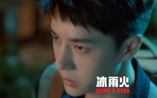  冰雨火王一博被男配角打出表情包,当画面定格,抽筋也学不会