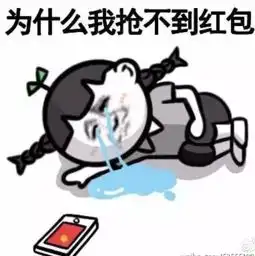  谢谢红包表情包