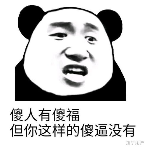  我的收藏夹