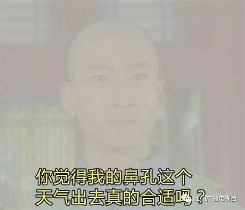  周四,冷空气将吓走雾霾,佛山开启冻人模式最低气温跌至