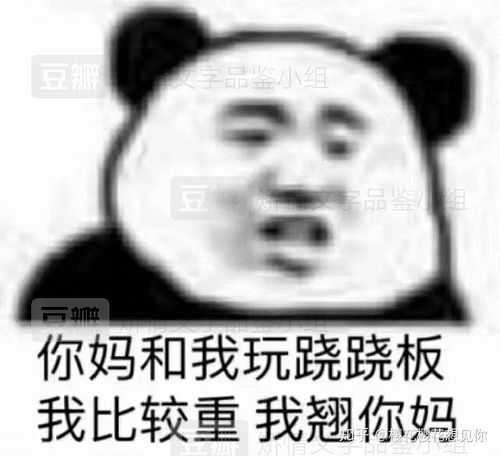  好坚贞不渝,好伟大感人的爱情
