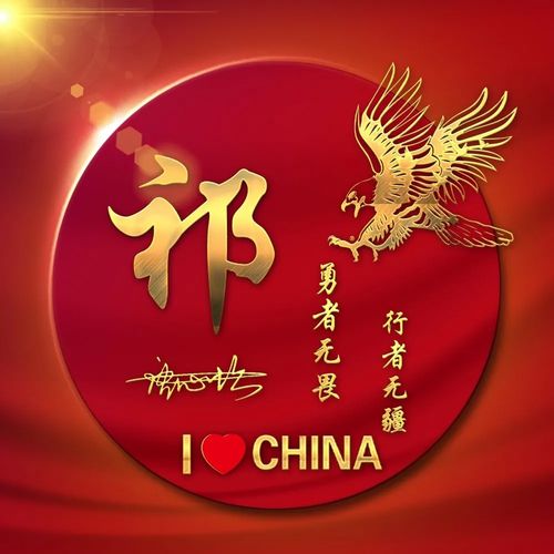  用你的姓氏做微信头像,47张3d大气励志个性签名头像,请查收带走
