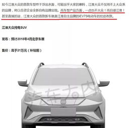  收购大奔就是图个吉利