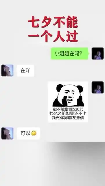 视频做表情包快捷指令单