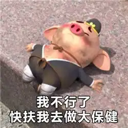  qq可爱表情可爱表情包可爱表情图片大全腾牛个性网