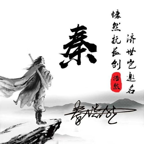 用您名字做微信头像,55张大气精致励志签名头像,高清无水印