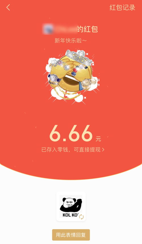  过年啦,这时候聊点啥最靠谱