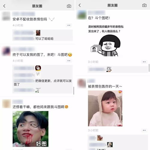  奇迹大学微信更新新版本这些功能营销人千万别错过