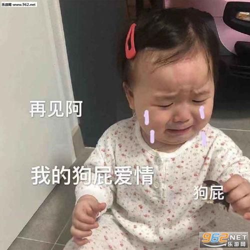  仙女皱眉表情包这不合适吧集美表情包下载乐游网游戏下载