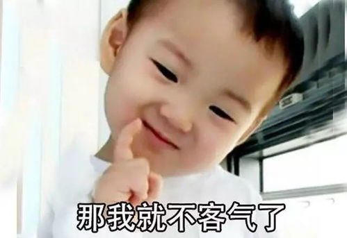 黑眼圈图片表情包搞笑关