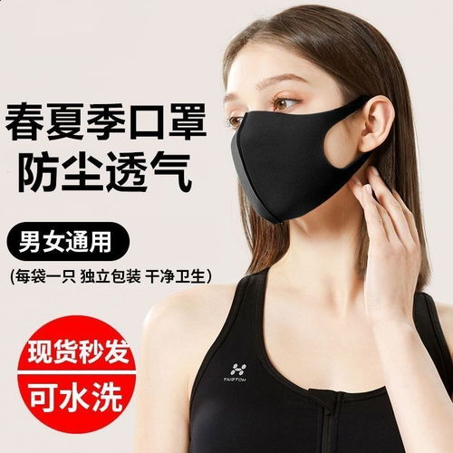  明星同款口罩潮流黑色口罩男口罩女春夏冬季防尘防雾霾透气可水洗