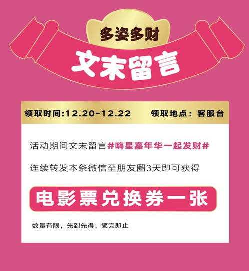  发财啦官方补贴50团10079团100神券即将上架,一路发到2025