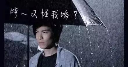  3大奇人,萧敬腾上哪哪下雨,成龙代言啥啥倒闭,最后一个真神了
