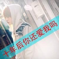 非主流情侣头像带字一男