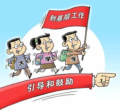  毕业生,你们的好消息来了,家长终于可以放松一下学生兴奋工作