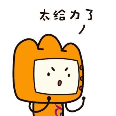 小萌狼嗷呜表情包赔罪