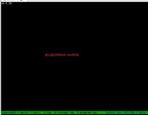  linux启动类故障排障和忘记root用户密码的解决方法