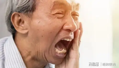  经常上火牙痛,严重牙齿酸软松动,吃饭难受,这个小妙招解忧愁胃火牙疼牙周炎口腔疾病网易订阅