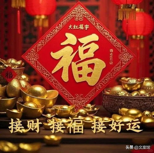  四月初八这么发,福纳八方,财源滚滚所遇皆欢喜,所得皆吉祥