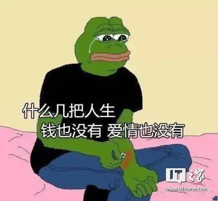 分析别人感情表情包海洋